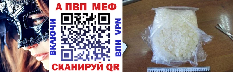 блэк спрут зеркало  Печора  Alpha-PVP мука 