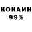 Amphetamine 97% Kreol Von