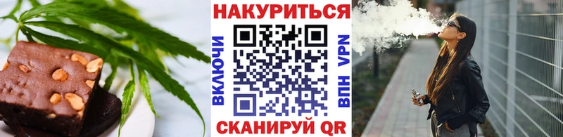 Canna-Cookies марихуана  Печора 