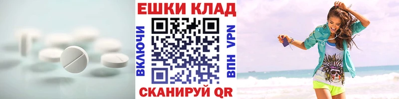 ЭКСТАЗИ TESLA  Печора 