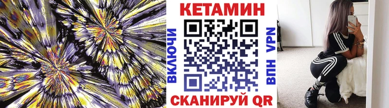 КЕТАМИН VHQ  купить наркоту  Печора 