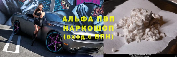 кокаин VHQ Балабаново