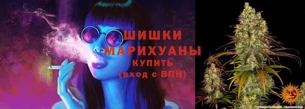 спайс Балахна