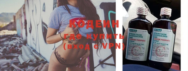спайс Балахна