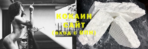 кокаин Баксан