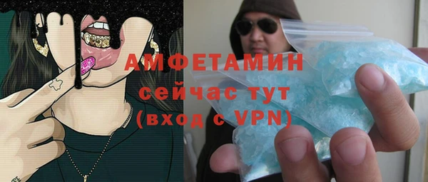 спайс Балахна