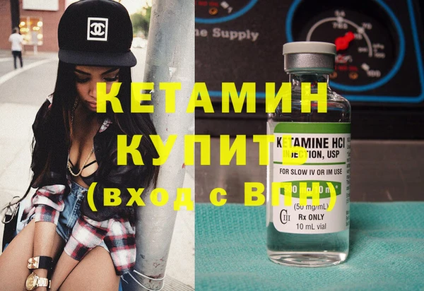 кокаин Баксан