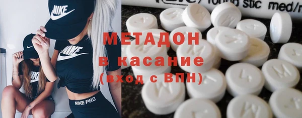 спайс Балахна