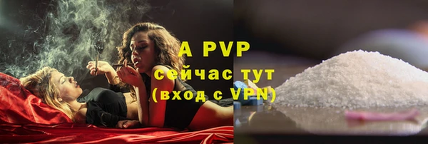 кокаин VHQ Балабаново