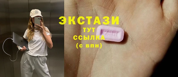 кокаин Баксан