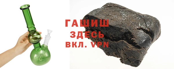 спайс Балахна