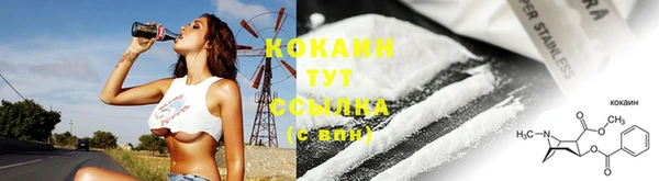 спайс Балахна