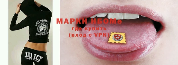 кокаин VHQ Балабаново