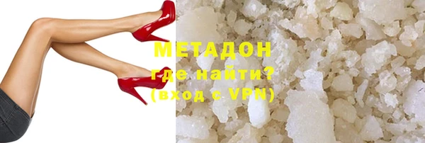 кокаин VHQ Балабаново