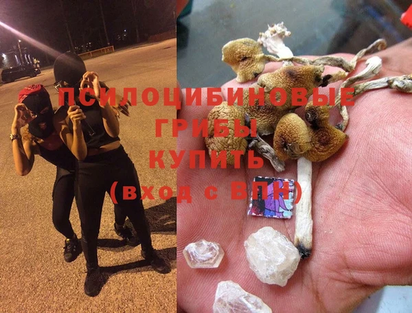кокаин VHQ Балабаново