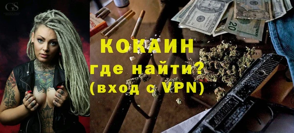 кокаин Баксан