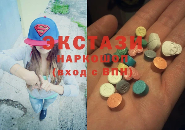 спайс Балахна
