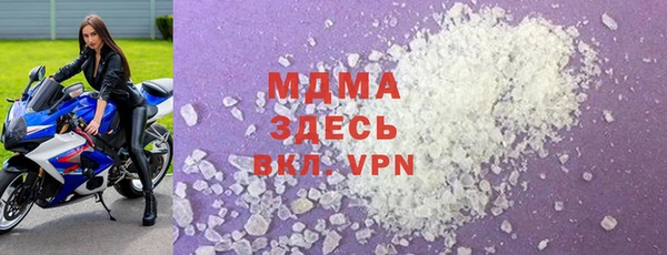 кокаин VHQ Балабаново