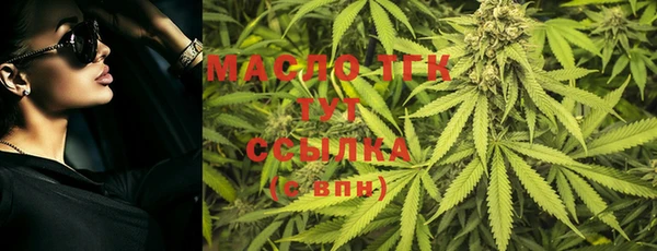спайс Балахна