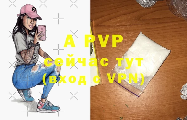 кокаин VHQ Балабаново