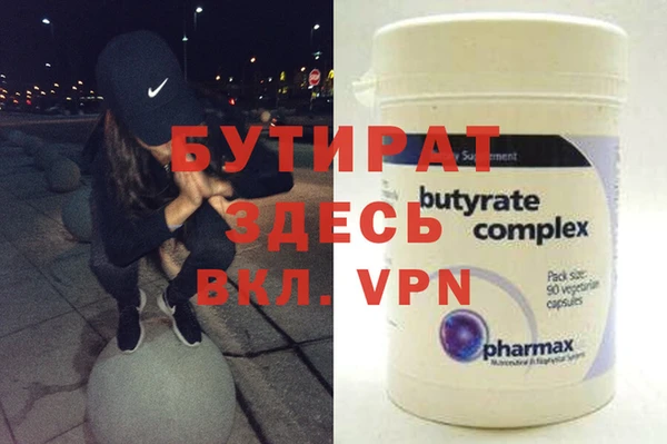 кокаин VHQ Балабаново