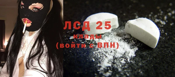 спайс Балахна