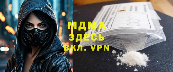 кокаин Баксан