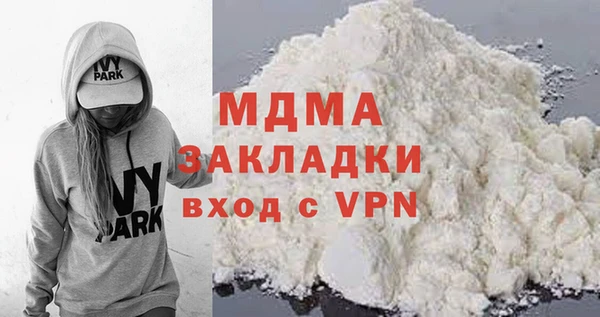 кокаин VHQ Балабаново