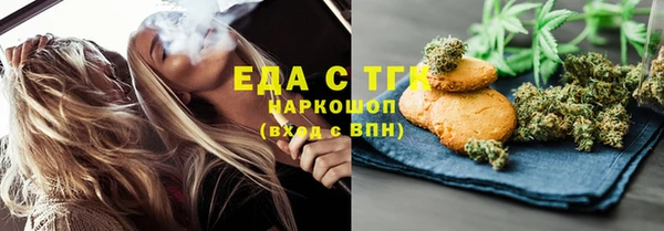 спайс Балахна