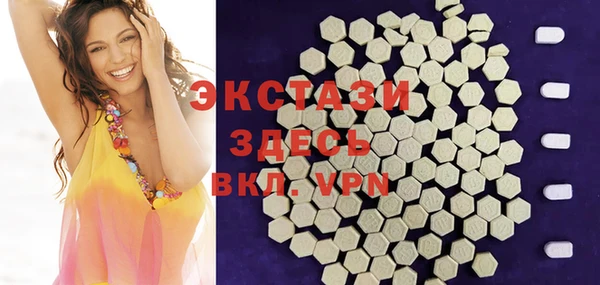 спайс Балахна