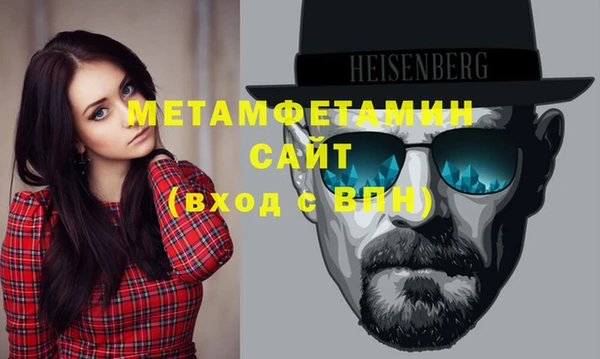 кокаин VHQ Балабаново