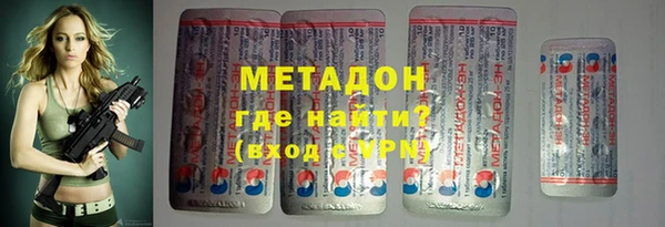 спайс Балахна