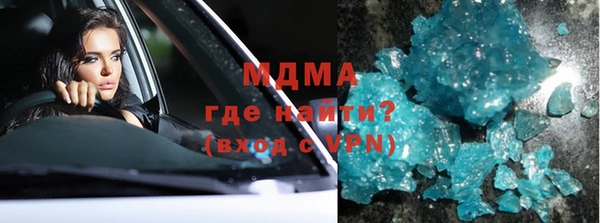спайс Балахна