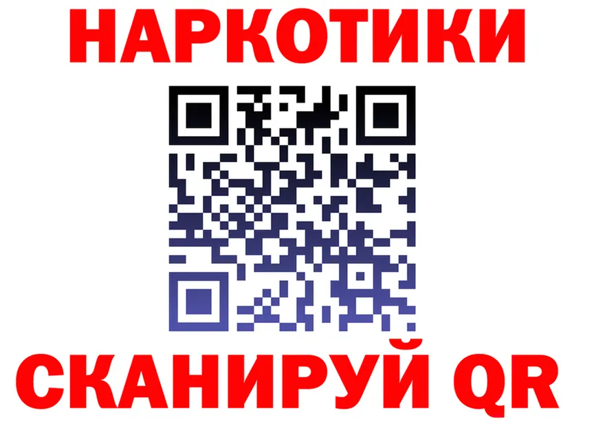 БУТИРАТ BDO tor площадка MEGA Печора