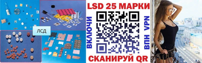 даркнет сайт  Печора  LSD-25 экстази кислота 