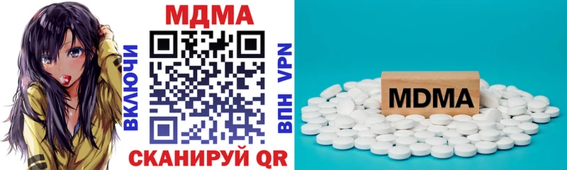 mega вход  Печора  MDMA кристаллы 