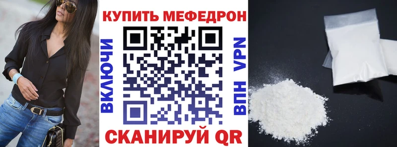 Мефедрон мяу мяу наркошоп Печора