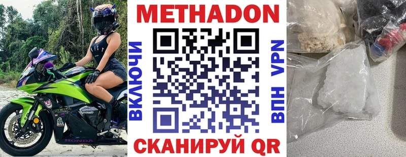 МЕТАДОН мёд  Печора 