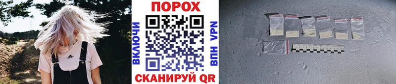 купить наркотик Печора Первитин Methamphetamine