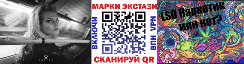 наркошоп  Печора  Марки N-bome 1,8мг 