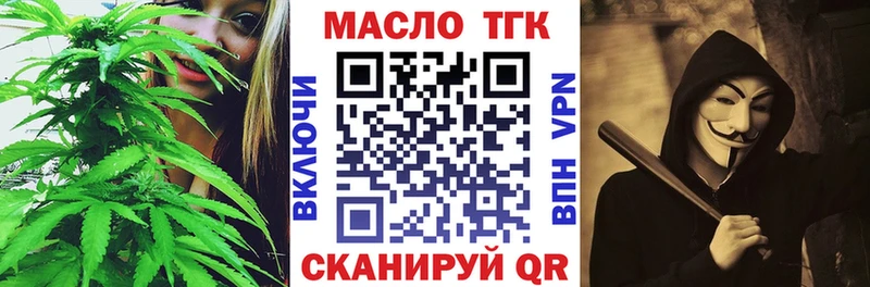 Дистиллят ТГК жижа Печора